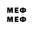 Метадон methadone Mr Crocos