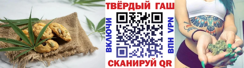 Печенье с ТГК конопля  Купить  Новоржев 