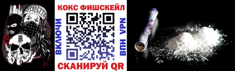 Купить закладки Новоржев КОКАИН Эквадор