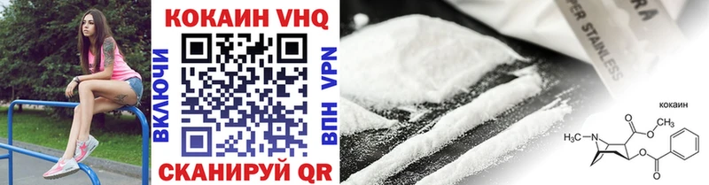 COCAIN Fish Scale Новоржев