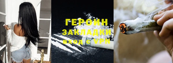 гашиш Инта