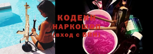 герыч Каменск-Шахтинский