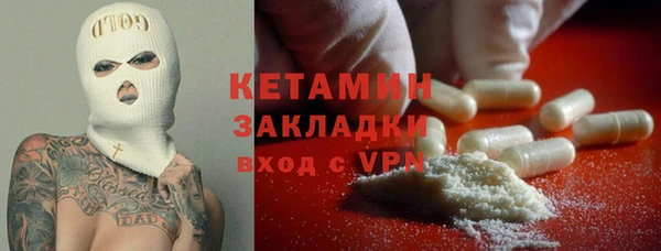 эйфоретик Инсар