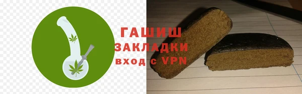 эйфоретик Инсар