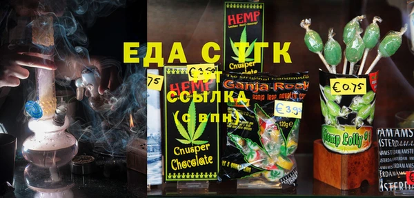 эйфоретик Инсар