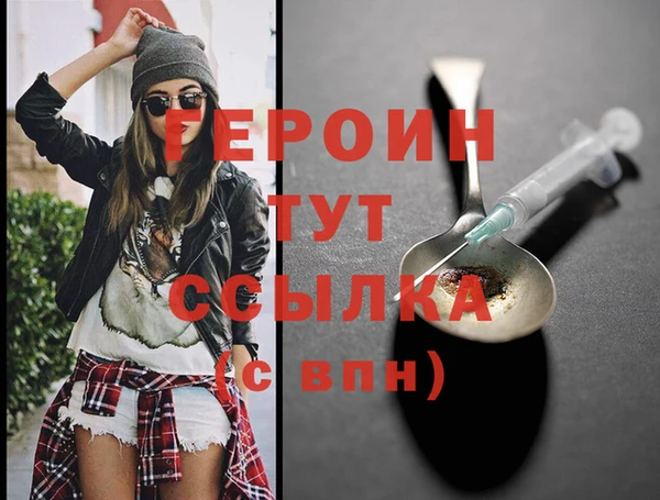 гашиш Инта