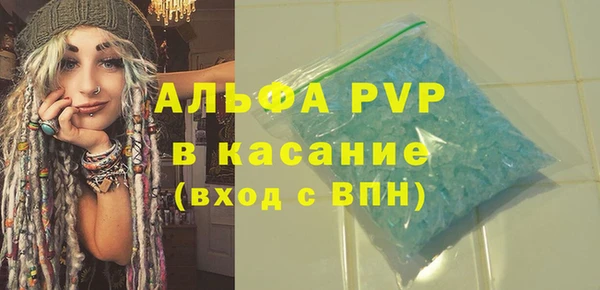 гашиш Инта