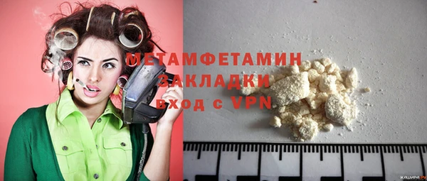 скорость mdpv Иннополис