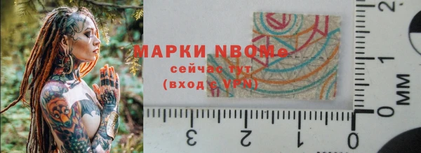 гашиш Инта