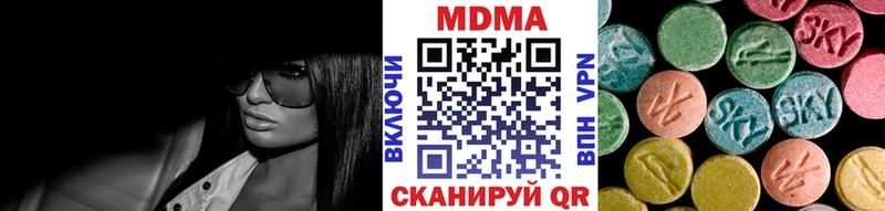 МДМА VHQ Купить где Новоржев