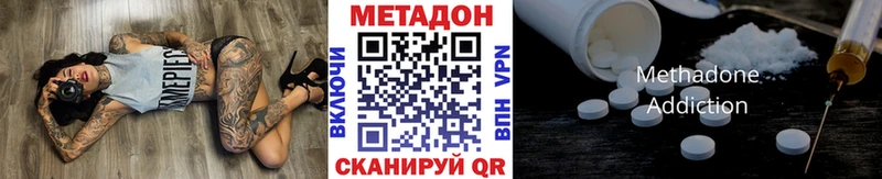 Метадон кристалл  Купить закладки  Новоржев 