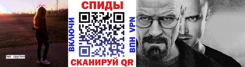 МЕТАМФЕТАМИН Methamphetamine  Купить закладки  Новоржев 