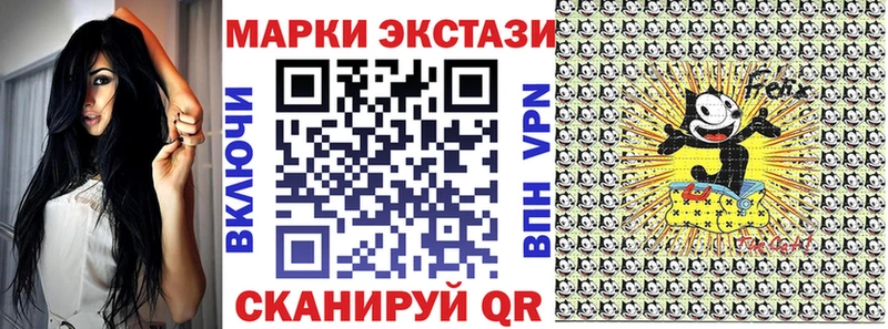 Марки 25I-NBOMe 1500мкг Купить Новоржев